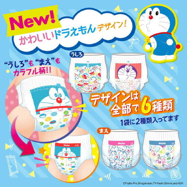 マミーポコ パンツ ビッグより大きい 26枚 楽天西友ネットスーパー マミーポコ パンツ ビッグより大きい 26枚 楽天西友ネットスーパー